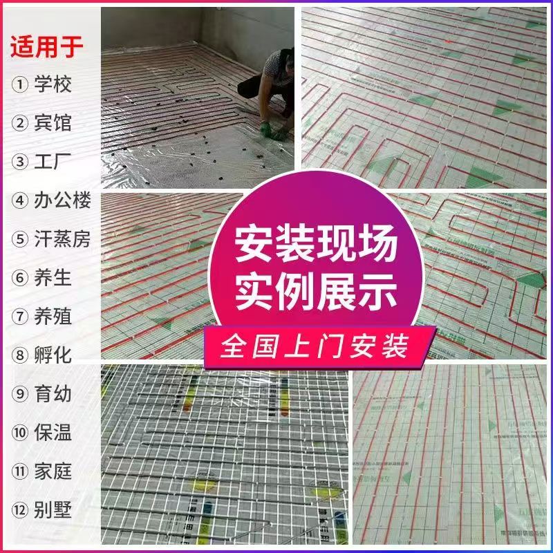 黔江土家族苗族自治县 石墨烯电地暖公司哪家好？售后保障深度解析